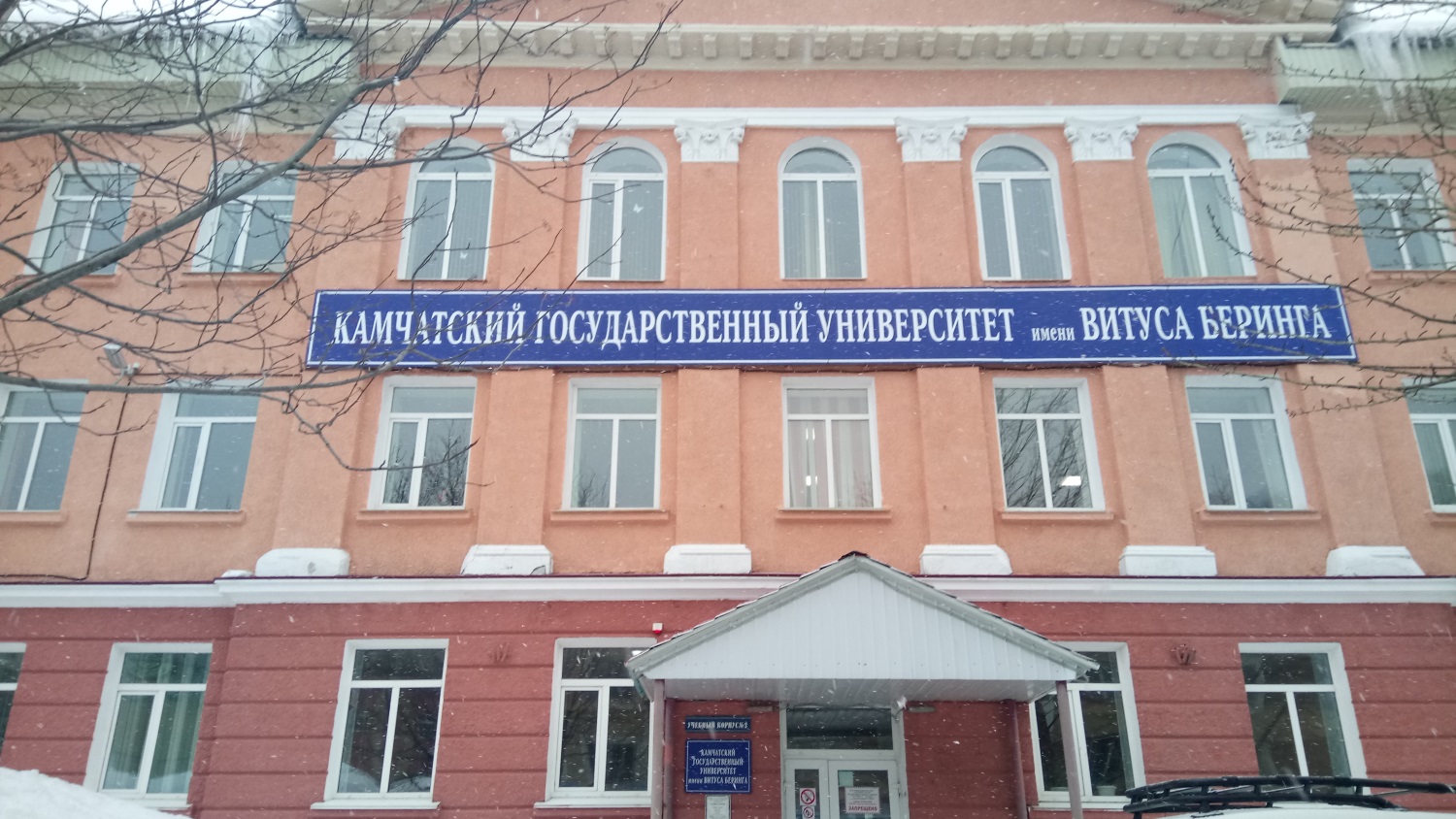 На Камчатке начнут готовить специалистов по языкам коренных народов полуострова